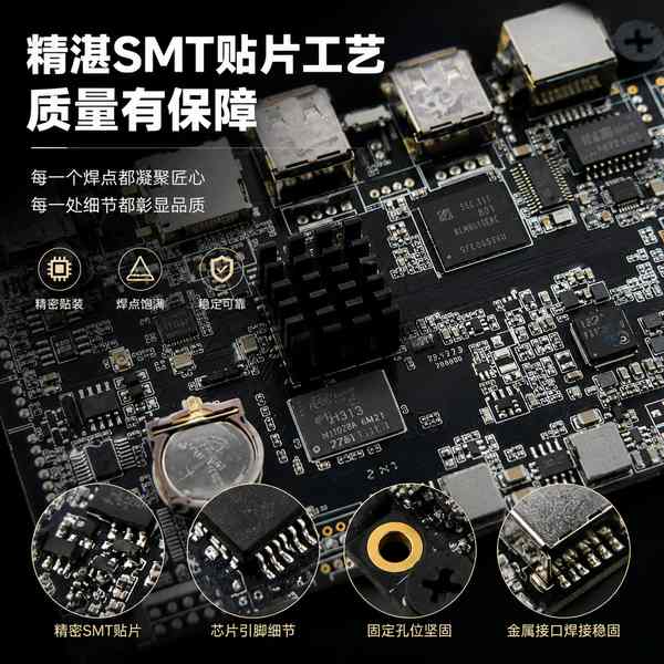 襄阳房产售楼部安卓广告机主板方案应用