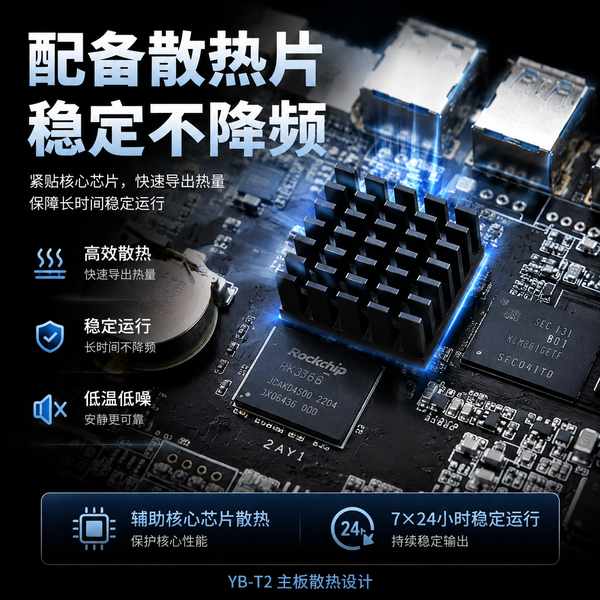 呼伦贝尔地铁站安卓触摸广告机4K主板选哪家？万霖客户案例揭秘
