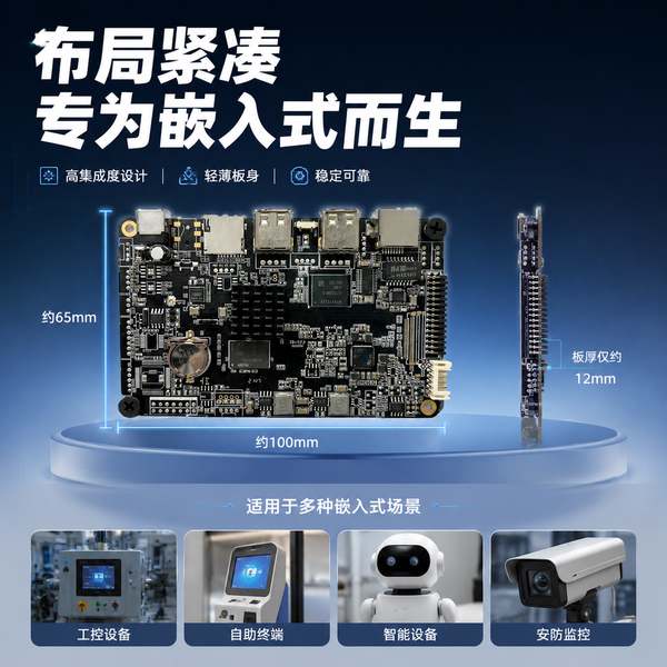 呼伦贝尔安卓广告机安卓商显广告屏5G通信板推荐哪家？万霖夏季热销案例