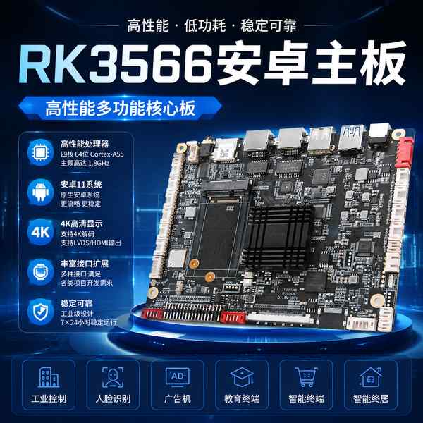 台州酒店数字信息屏系统解决方案怎么办？万霖一站式方案解决